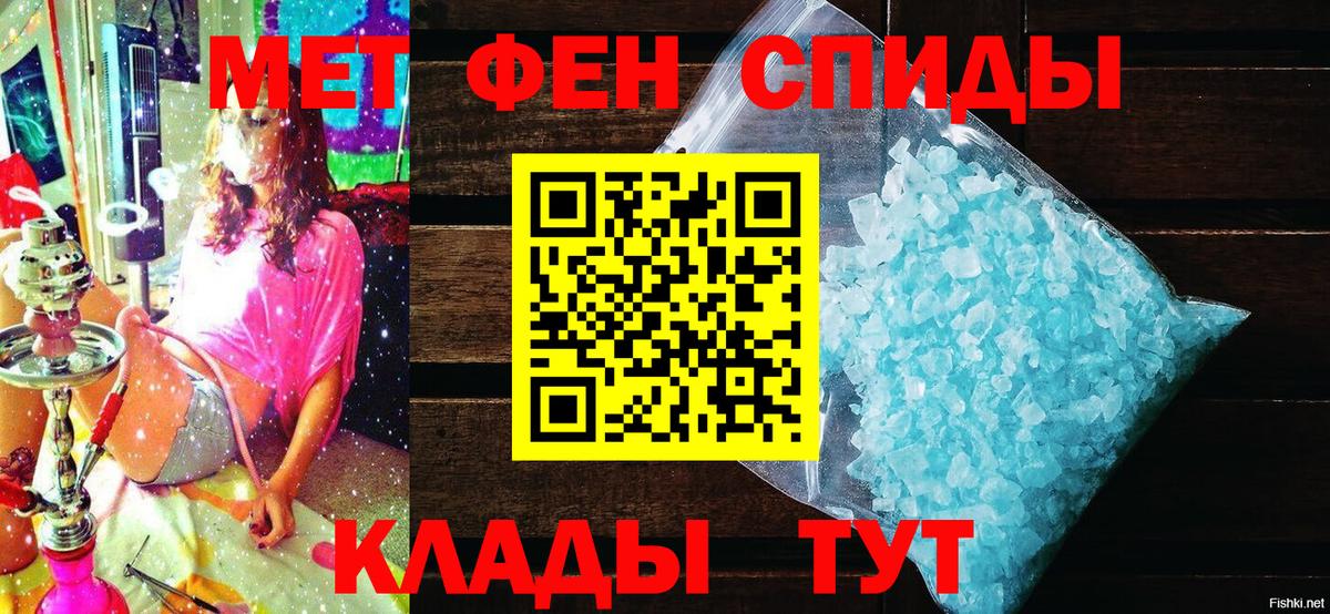 Amphetamine 98% Великий Новгород