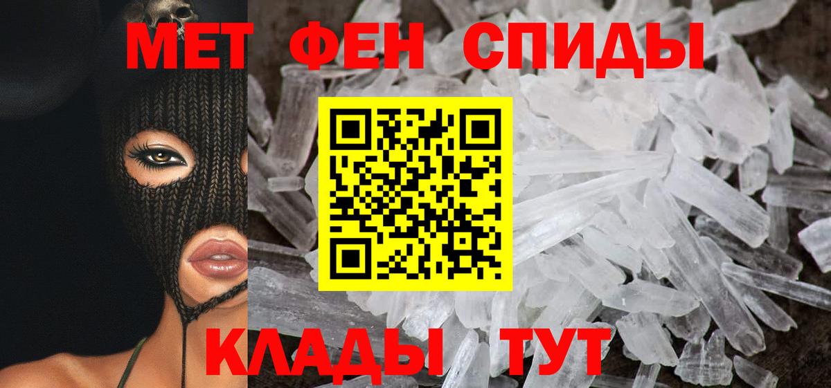 Amphetamine Розовый  Вход с VPN  Amphetamine  Великий Новгород 
