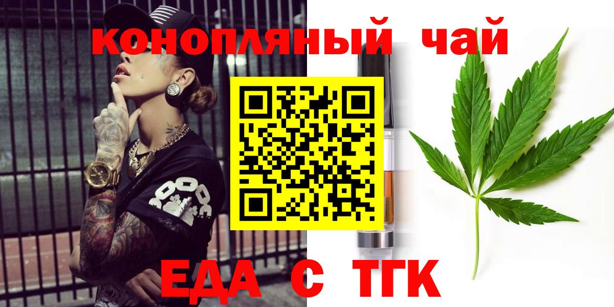 Canna-Cookies марихуана Великий Новгород