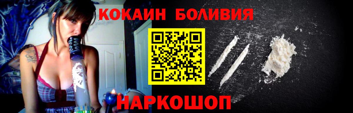 COCAIN FishScale Великий Новгород