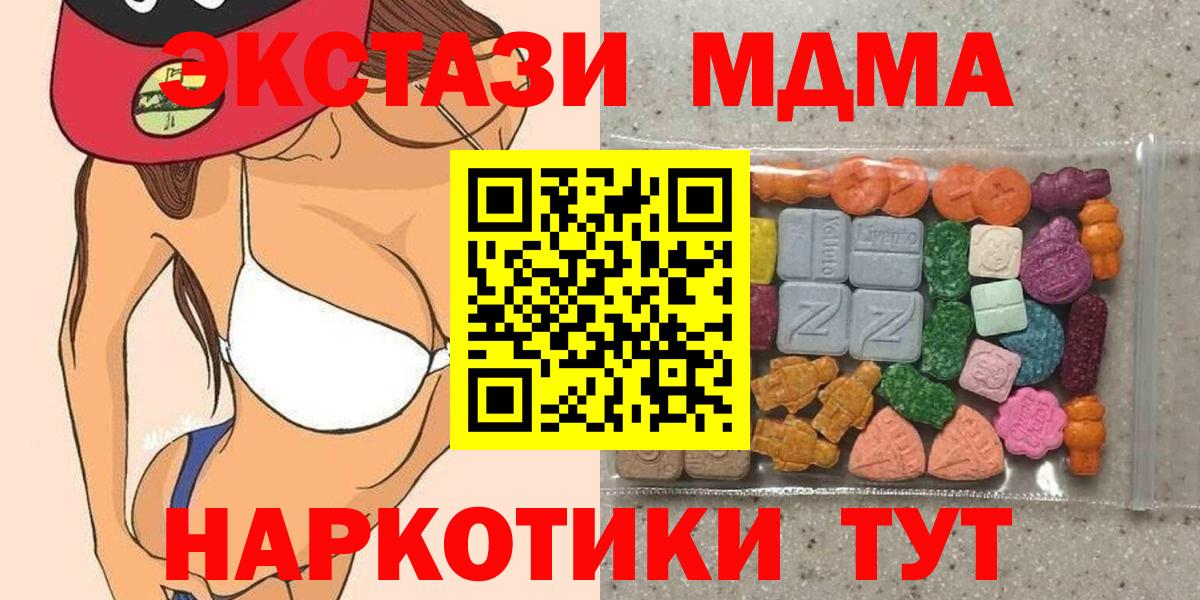 ГАШИШ Великий Новгород