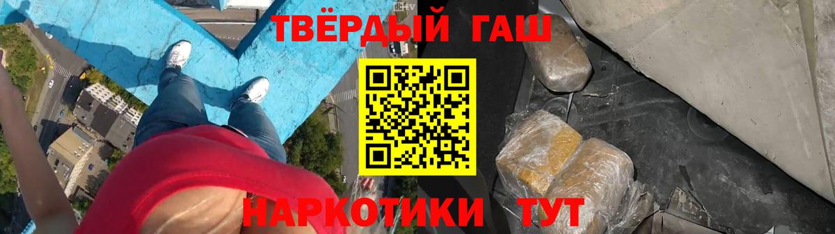 Гашиш индика сатива Великий Новгород