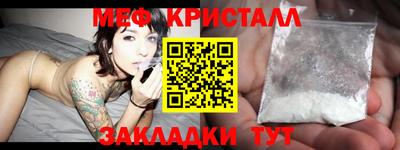 скорость Кандалакша