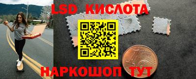 скорость Кандалакша