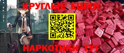 MDMA Premium VHQ Камышлов