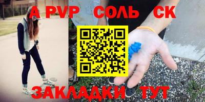 скорость Кандалакша