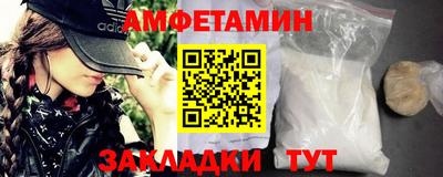 скорость Кандалакша