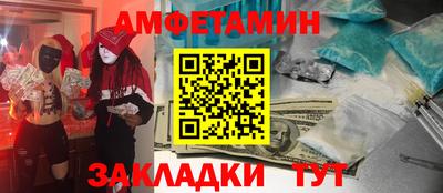 скорость Кандалакша