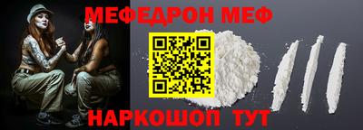 MDMA Premium VHQ Камышлов
