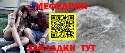 скорость Кандалакша