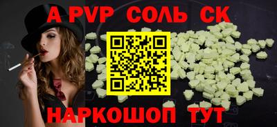 дмт Канаш