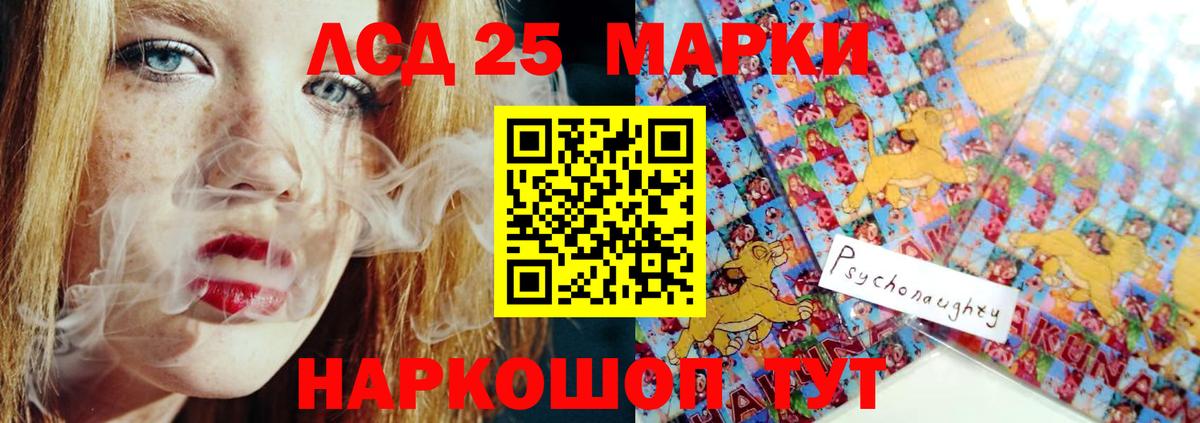 Лсд 25 экстази ecstasy  Вход с VPN  Великий Новгород 