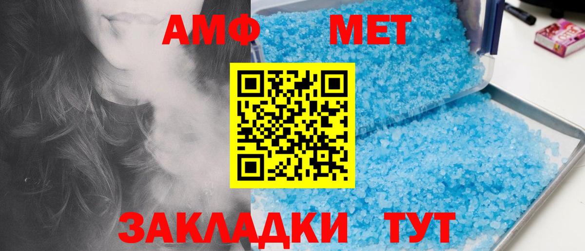 Метамфетамин кристалл Великий Новгород