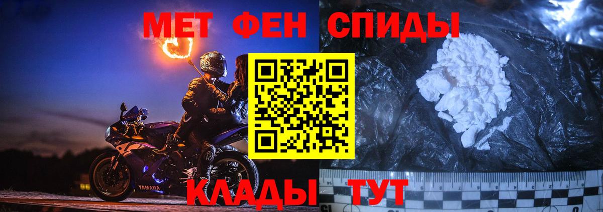 Первитин витя  Вход с VPN  Великий Новгород 