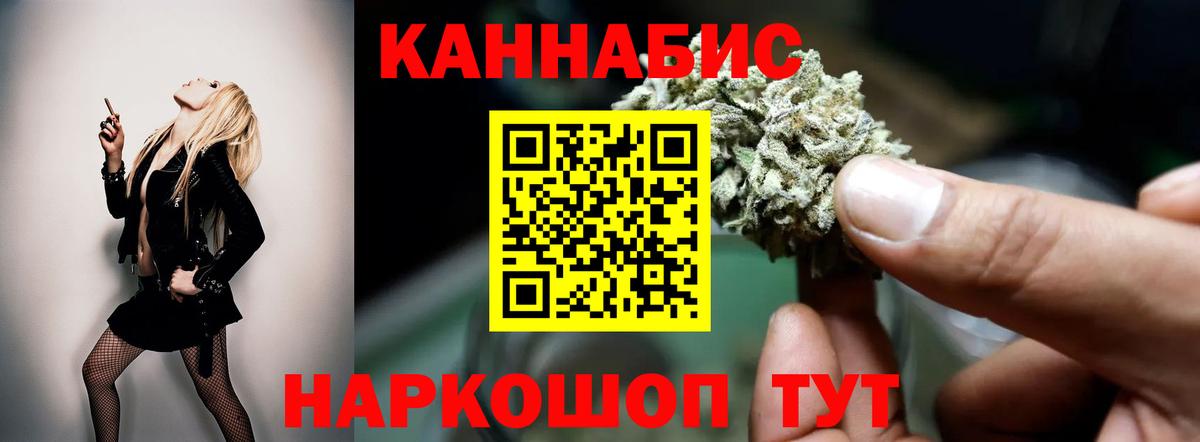 Бошки марихуана индика  МАРИХУАНА LSD WEED  Вход с VPN  МАРИХУАНА VHQ  Великий Новгород 